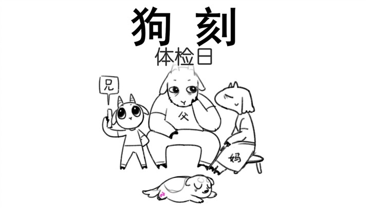 Ake’s tummy feels cool.