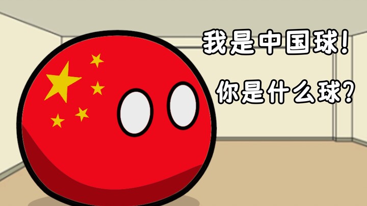 [Polandball] Chinese stereotypes about countries around the world