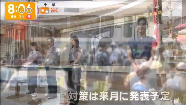 [グッド!モーニング] [グッド! いちおし] (2025年08月03日) 町のごみがエサに! カブトムシ新ビジネス