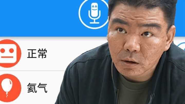 You changed my voice, didn't you?