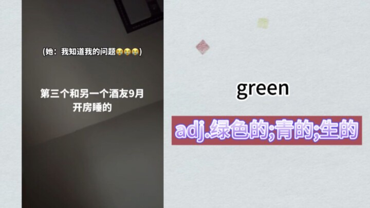 “5 tháng yêu xa, bị cắm sừng 10 lần”