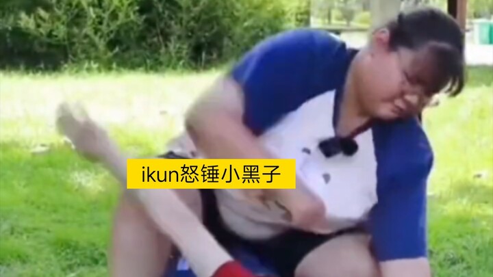 Mom ikun狠狠揍了小黑子