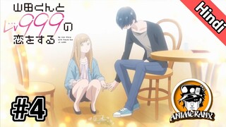 My Love Story with Yamada-kun at Lv999 Episode 4 in Urdu/Hindi | Spring 2023