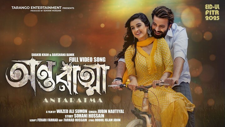 Antaratma (2025) Full Bangladeshi Movie - Shakib Khan, Darshana Banik , Shahed Sharif Khan
