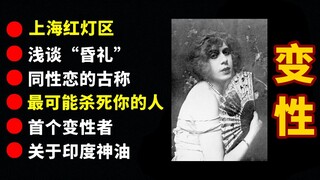 最有可能杀死你的人