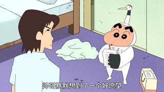 小新化身为仙鹤去报恩，帅哥赶公交真的躲过了一劫