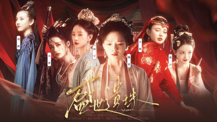 القيود المسماة “الأميرة” أودت بحياة عدّة أرواح حيّة.