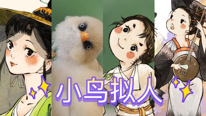 This week’s anthropomorphic bird update is out! My solo art exhibition is also opening on the 19th o