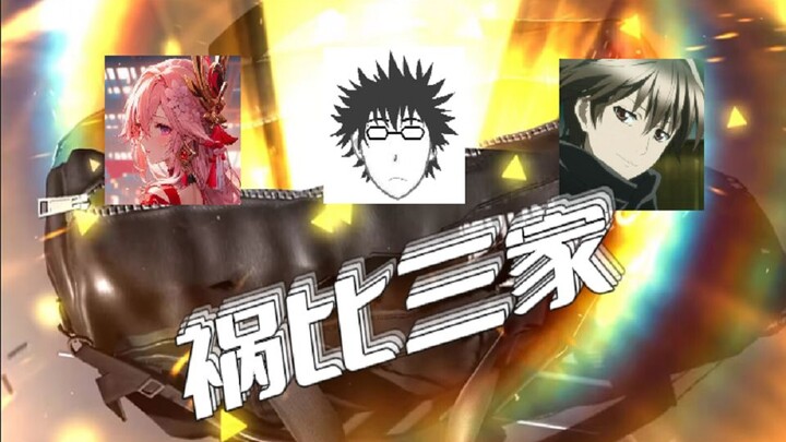 【รีแมตช์อีเวนต์ฤดูร้อน Arknights】แพ้ยับเยิน ชนะก็ไม่ได้เรื่องอะไรเลย