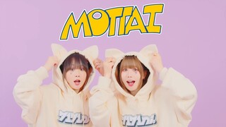 【仮面ライアー217×＠小豆】MOTTAI／P丸様 踊ってみた