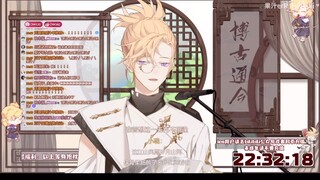 【果汁erR 】歌切_说书人。太喜欢了！听了很多遍，切下来自用吧。