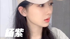 杨紫7.17日拍戏结束后陪看直播,回答了一些关于小夭的问题,也提到了国色芳华,马上即将杀青,大家不要着急,是个很开心的创作,恶女不是那么好演的