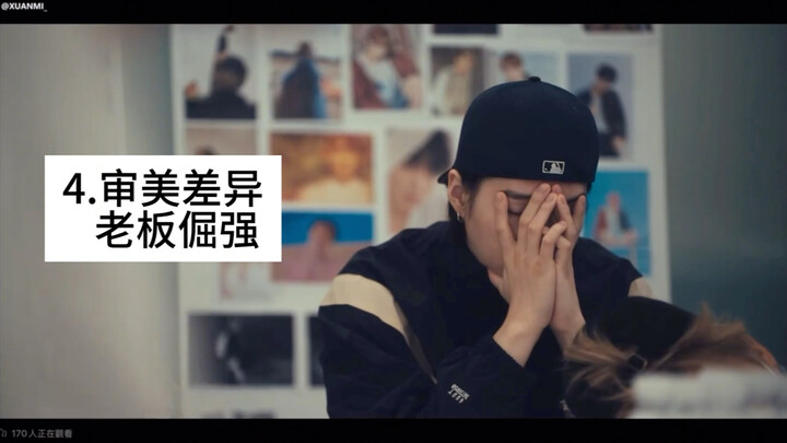 BTS Documentary: Frame-by-Frame Analysis