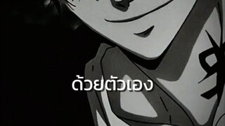 ผมจะโอบกอด