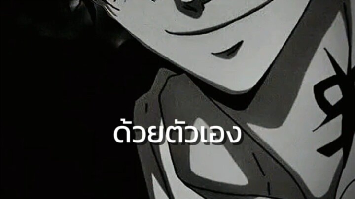 ผมจะโอบกอด