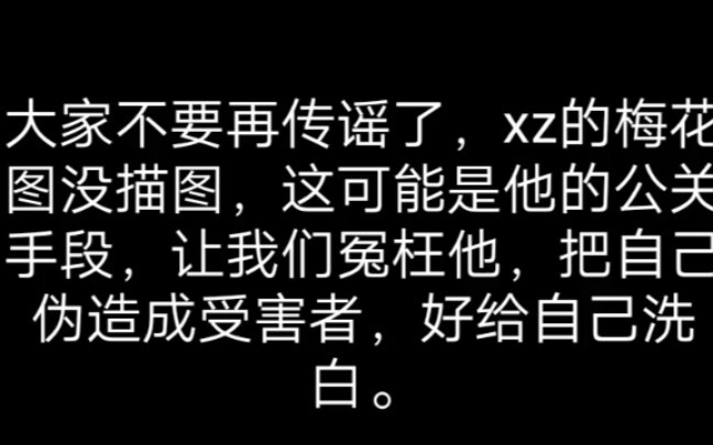 227可能混进了小飞侠，紧急扩散，他的公关大招放出来了！！！