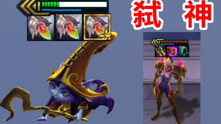 Lulu: Tak disangka, sebagai seorang support, suatu hari aku pun bisa membunuh dewa!