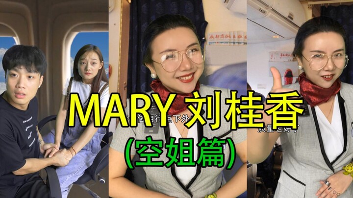 [Eksklusif] Kalau Liu Guixiang Jadi Pramugari, Rekayasa Ulang “Comedy All-Stars”