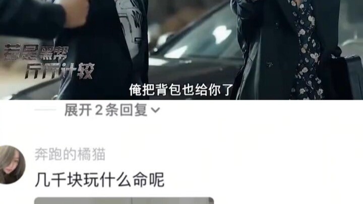 所以说双休多么重要，双休之后世界都和谐了。