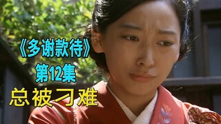 小伙第一天领工资，就被亲姐姐坑走一大半