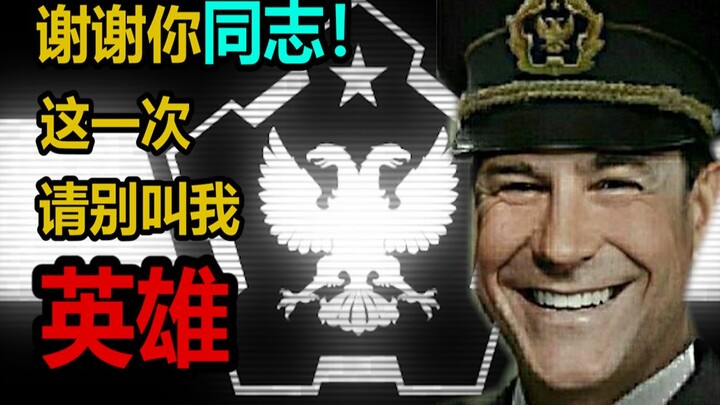 【TNO】Yazov là một anh hùng thực sự!! Đừng nghe lời đồn nữa! Cùng khám phá Liên minh Đen thực thụ! Pa