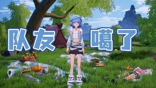 直播中途上厕所没洗手，队友闻了一下，团播变单播【四禧丸子】