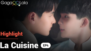 ลา คูซีน Ep 4 คลิป เราแอบหวังว่าเขาจะเอื้อมมือไปหาอย่างอื่นที่ไม่ใช่เข็มขัดนิรภัย 😳