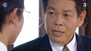 คุณชายพุฒิภัทร EP05