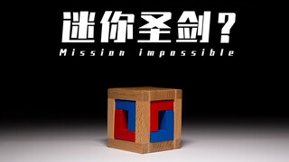 The 4 blocks sent by fans reminded me of the fear of being dominated by the Holy Sword.