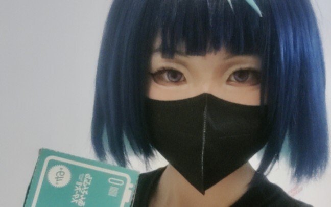 แร็ปเปอร์ชาวจีน Saegiri Shozhu