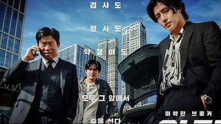 Yadang The Snitch (2025) Sub Indo