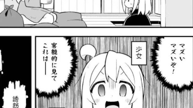 Wow~ It's already in chapter 85