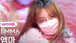 【4K】【伴舞姐姐Emma】“PING PONG”MCD竖屏直拍｜219016