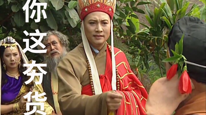 Among the master and disciples, Zhu Bajie is undoubtedly the most “respectful” to the Master!