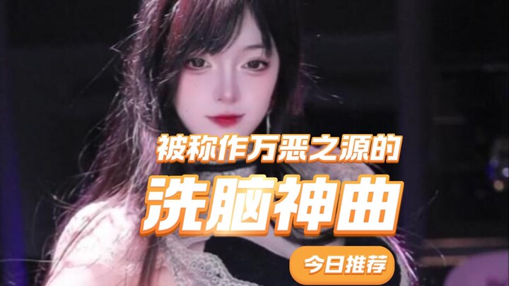 【หลันซีอาเหมียว】เพลงติดหูสุดฮิตในอดีต “สุขาวดีอันเป็นที่สุด”