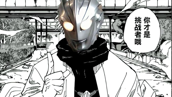 ⚡Shinjuku Showdown, but in 2004⚡
