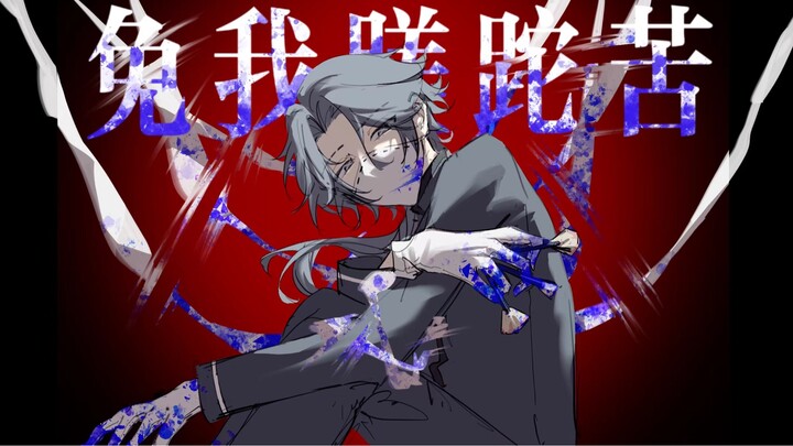 【入殓师｜手书】免我蹉跎苦