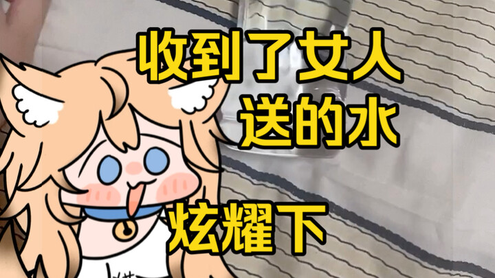 ฮ่าๆ แคสต์ยังติ๊งต๊องตามจีบกว่าเธอด้วยซ้ำ!