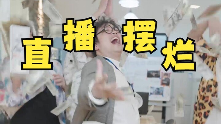 Live streaming bukan berarti ngeles, kalau mau ngeles jangan live streaming.