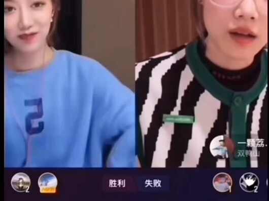 Teacher, are you shady?