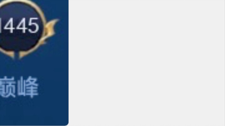 King of Glory Leveling: This wave of carelessness is over