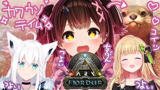 【ARK | Fjordur】ホロ鯖ARKに久々参上！ココはどこだーーー！？【ロボ子さん /ホロライブ】