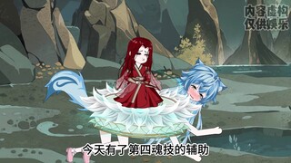 第5集|唐三的第四魂技“观音座莲”