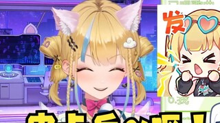[Cái khác] Phát sóng trực tiếp bắt chước Pikachu để tạo ra điện ~ ⚡Tôi không thể giữ chặt và phát ốm