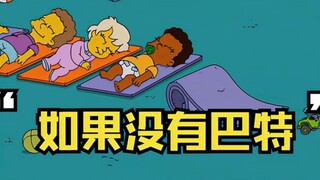 辛普森一家：是什么让候默走上了下坡路