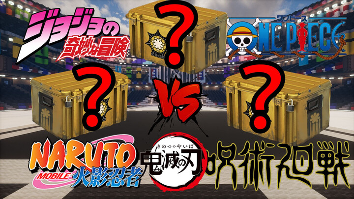 Pick three characters from anime like One Piece to fight in MC, with super high explosion rate