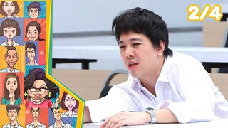 หกฉากครับจารย์ | EP.242 | 19 พ.ค.67 [2/4]