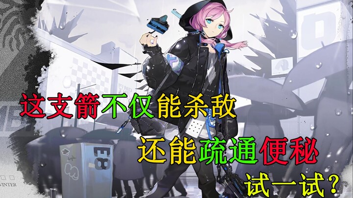 Arknights Fashion Show: Sea Cat Skin Gallery — Let’s Look at Arknights’ New Skins with a Different P
