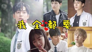 发现自己竟然是漫画书里的主角，是要一个亿好呢，还是进男澡堂好呢
