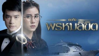 You're My Destiny Ep.13 Subtitle Indonesia